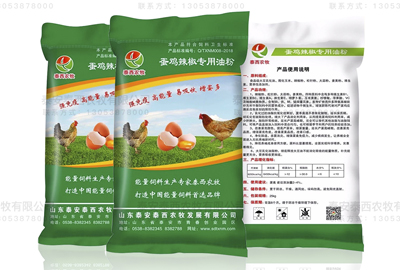 使用泰西蛋雞辣椒專用油粉-提高蛋雞產(chǎn)蛋率